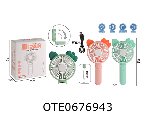  FAN
