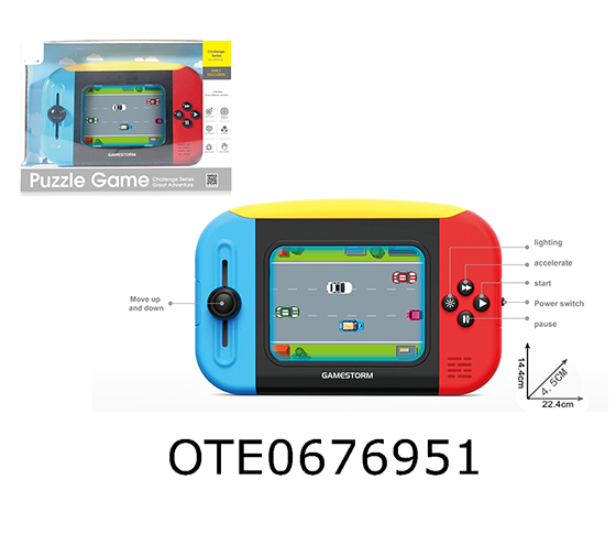  GAME MACHINE