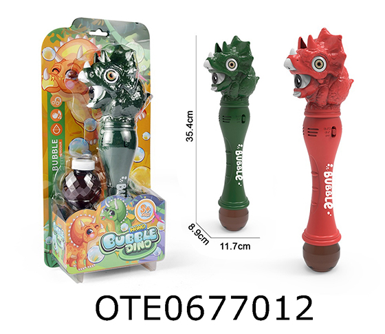  BUBBLE GUN