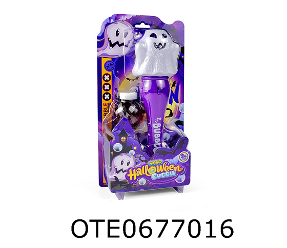  BUBBLE GUN