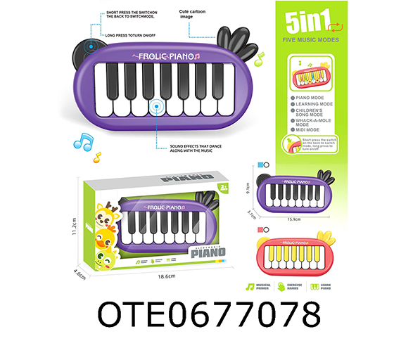 ELECTRONIC KEYBOARD