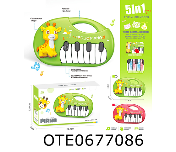 ELECTRONIC KEYBOARD