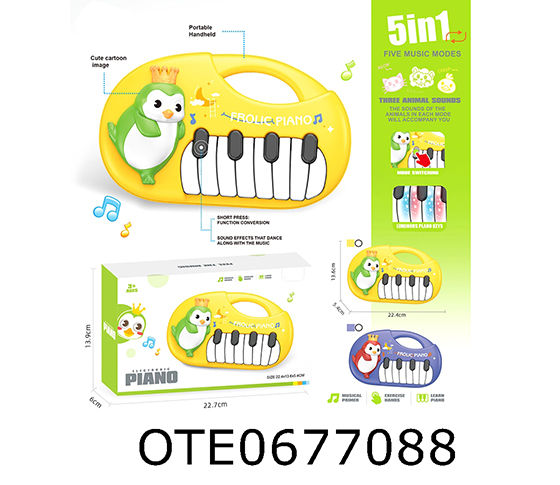 ELECTRONIC KEYBOARD