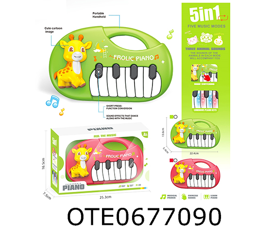 ELECTRONIC KEYBOARD