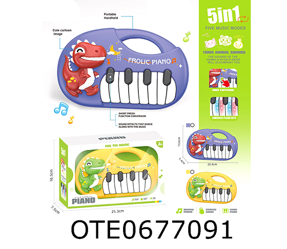 ELECTRONIC KEYBOARD