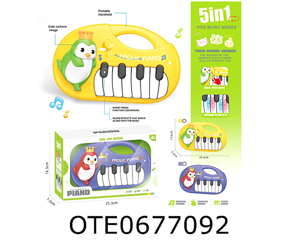 ELECTRONIC KEYBOARD