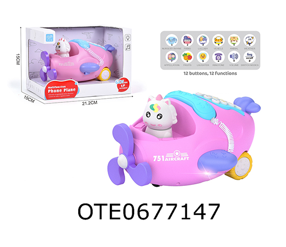 PHONE