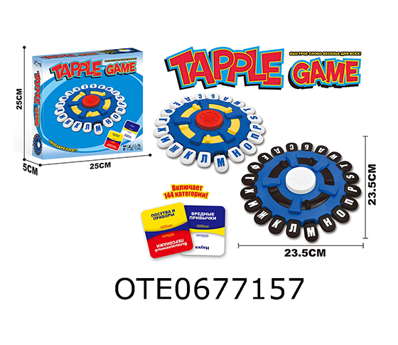 ALPHABET GAME TOY