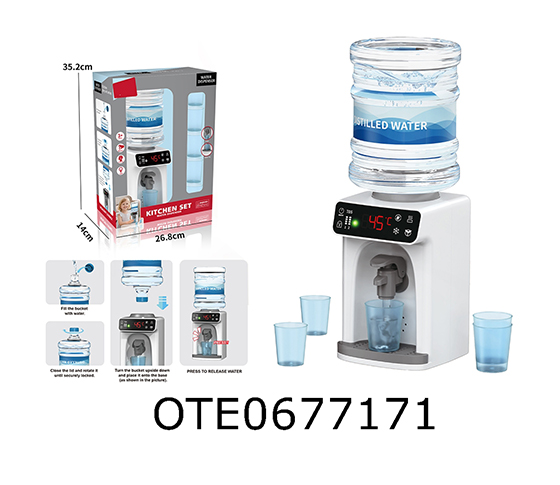 WATER DISPENSER 