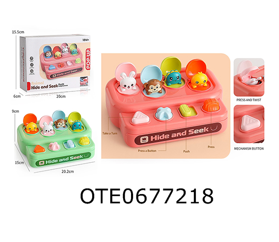 BABY TOYS