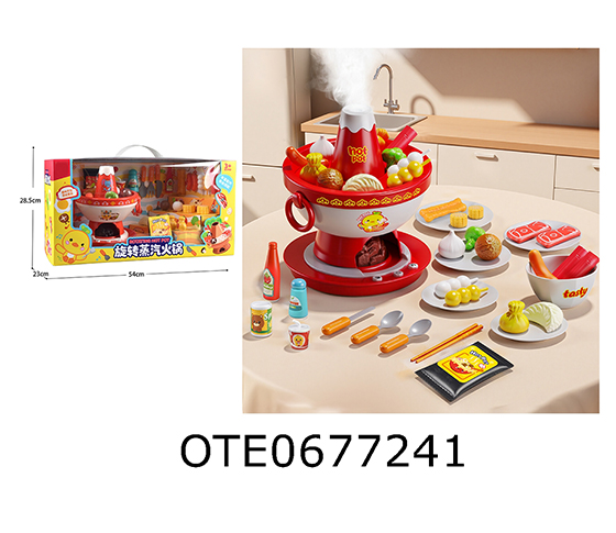 ROTATING HOT POT 