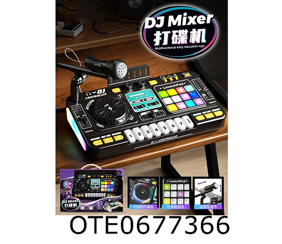 DJ PLAYER