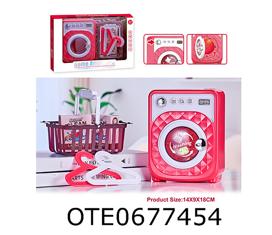WASHING MACHINE