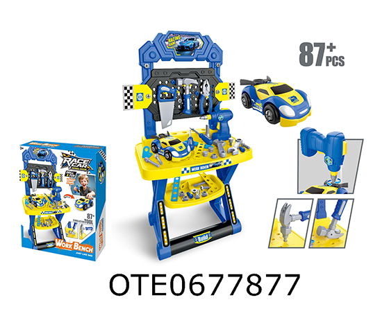 TOOL SET