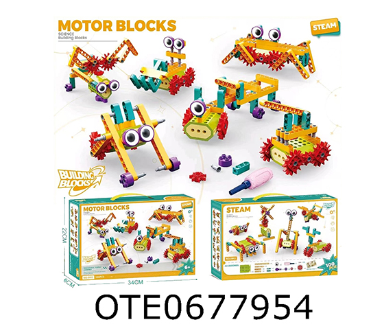 BLOCKS