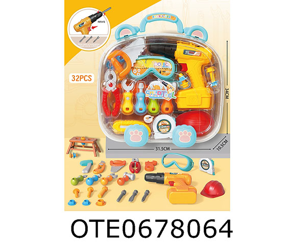 TOOL SET