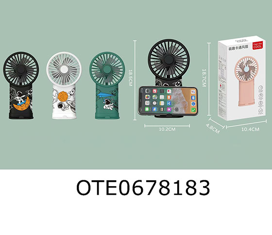 FAN