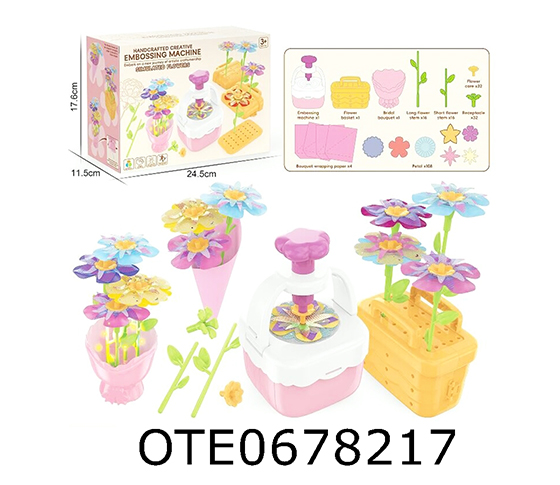  FLOWER MACHINE
