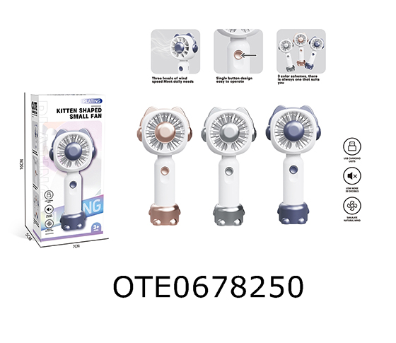 FAN
