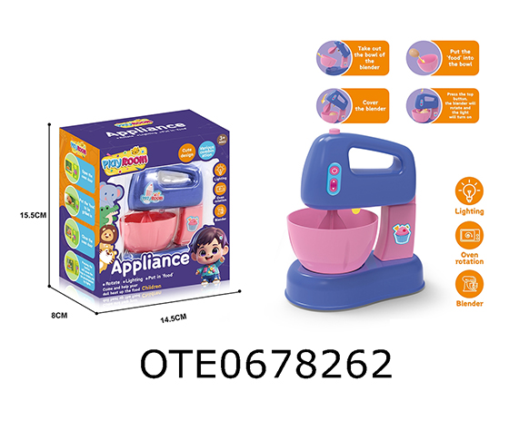 SMALL APPLIANCES 