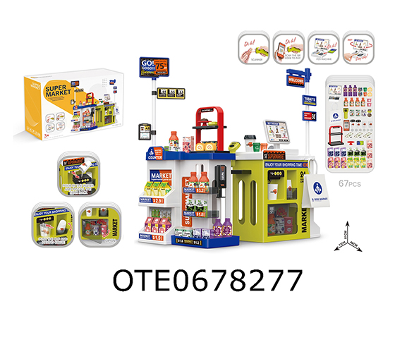 SUPERMARKET