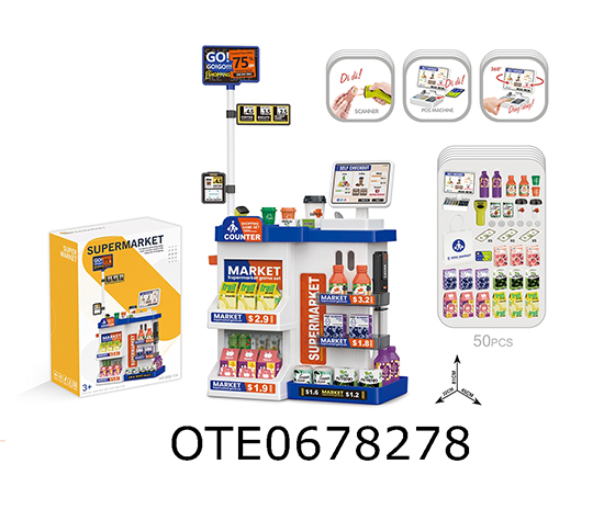 SUPERMARKET
