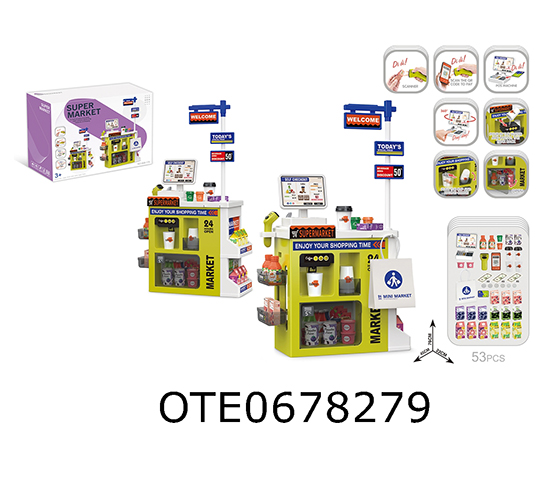 SUPERMARKET