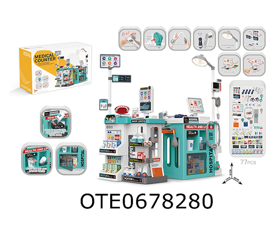 MEDICAL TABLE 