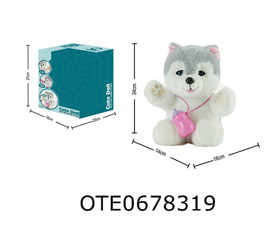 ELECTRIC PET