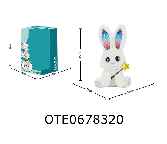 ELECTRIC PET