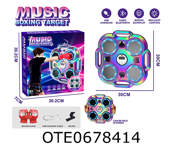 BOXING MACHINE