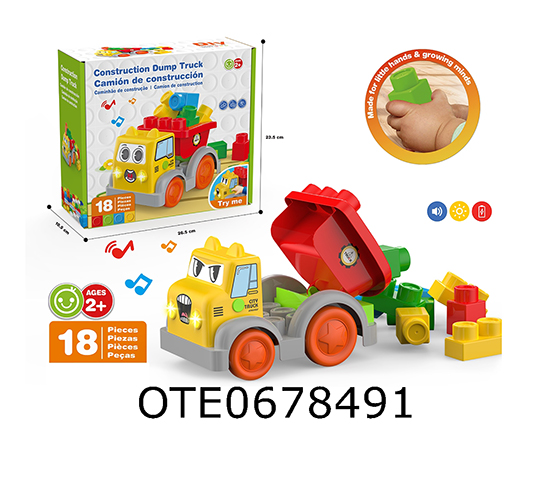 FREE WHEEL  BLOCKS CAR 