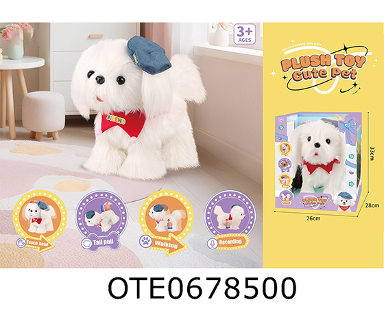 ELECTRIC PLUSH DOG