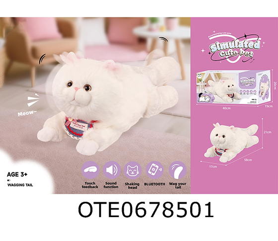 ELECTRIC PLUSH CAT
