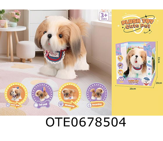ELECTRIC PLUSH DOG