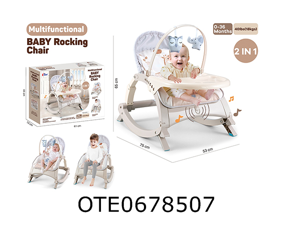 ROCKING CHAIR