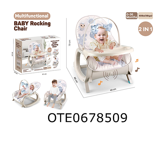 ROCKING CHAIR