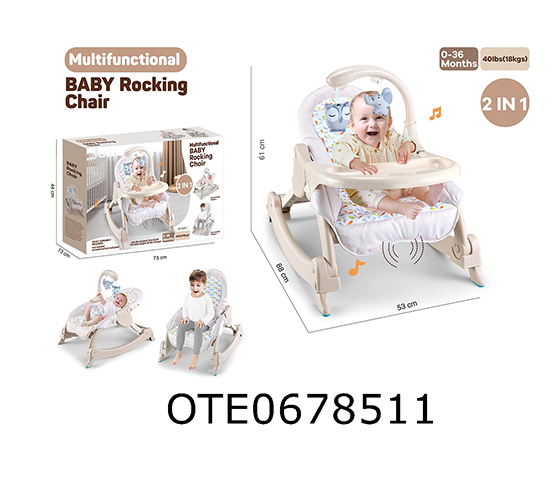 ROCKING CHAIR