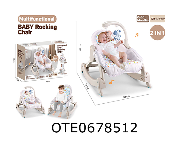 ROCKING CHAIR