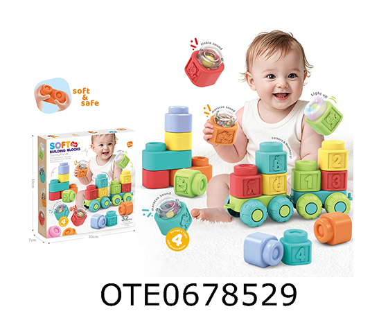  BLOCKS