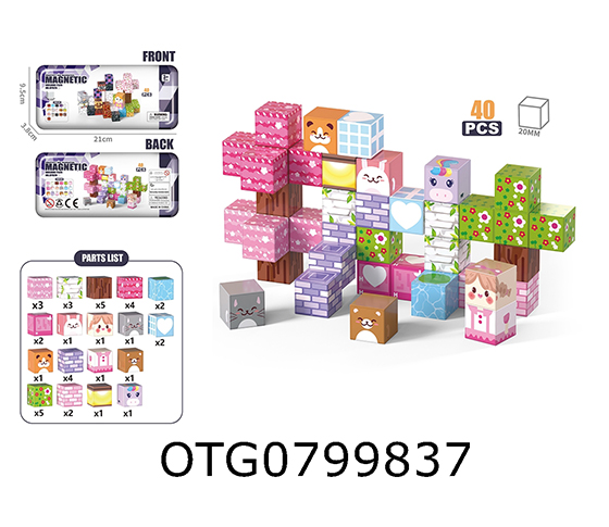 MAGNETIC CUBE
