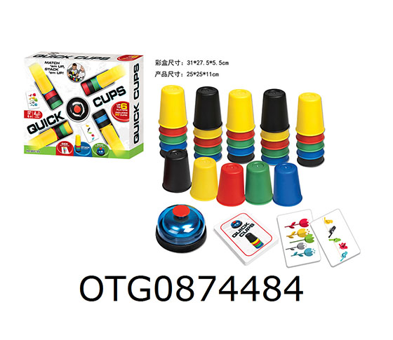 SMALL CUP STACKING GAME