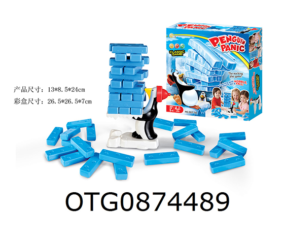 PENGUINS SWINGING BLOCKS