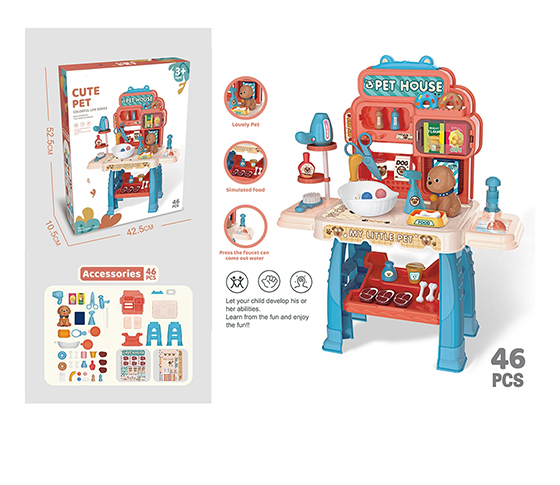 PET SET