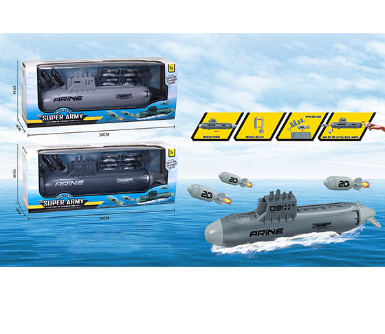 SUBMARINE
