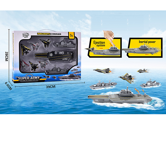 AIRCRAFT CARRIER SET