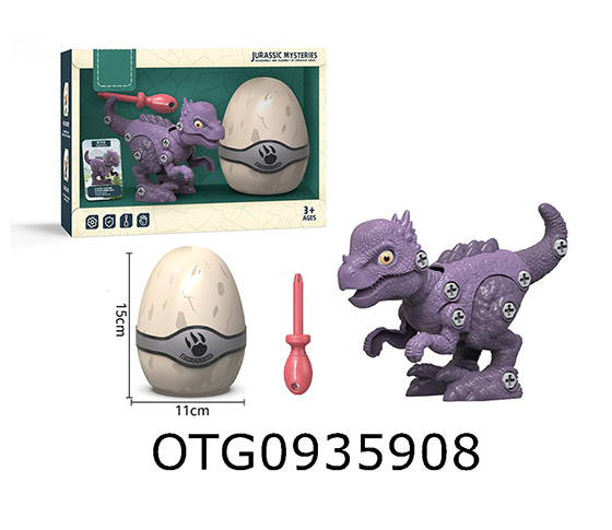 DISASSEMBLY AND ASSEMBLY OF DINOSAUR