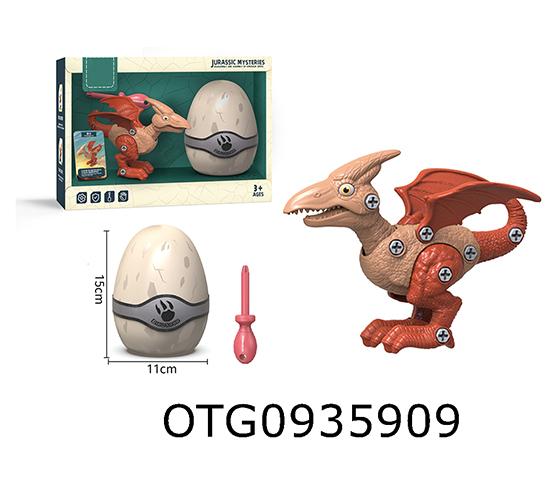 DISASSEMBLY AND ASSEMBLY OF DINOSAUR