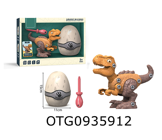 DISASSEMBLY AND ASSEMBLY OF DINOSAUR