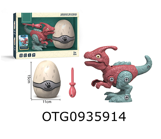 DISASSEMBLY AND ASSEMBLY OF DINOSAUR